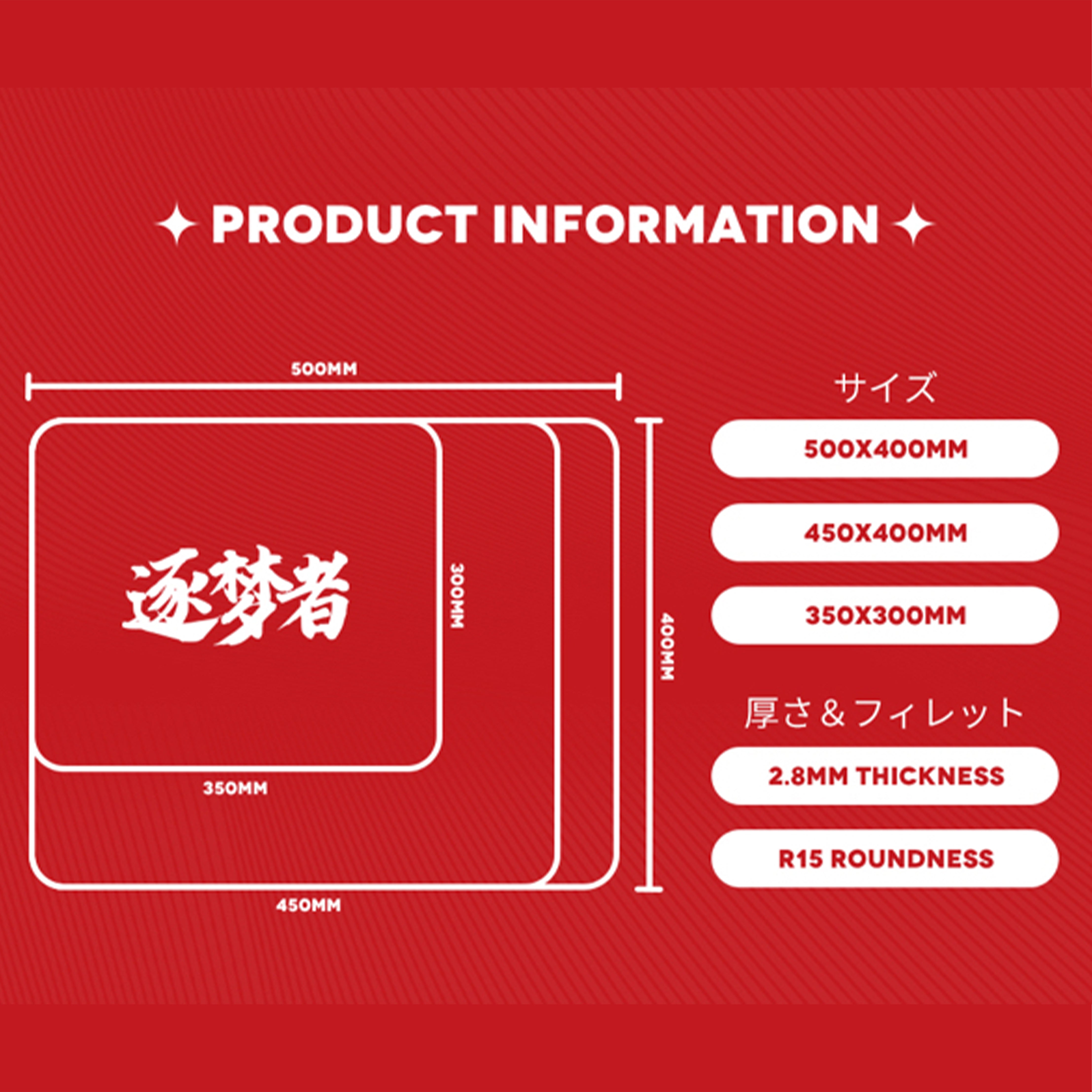 Dream Gamer 逐夢者 雷 Thunder スピード型 ガラスマウスパッド