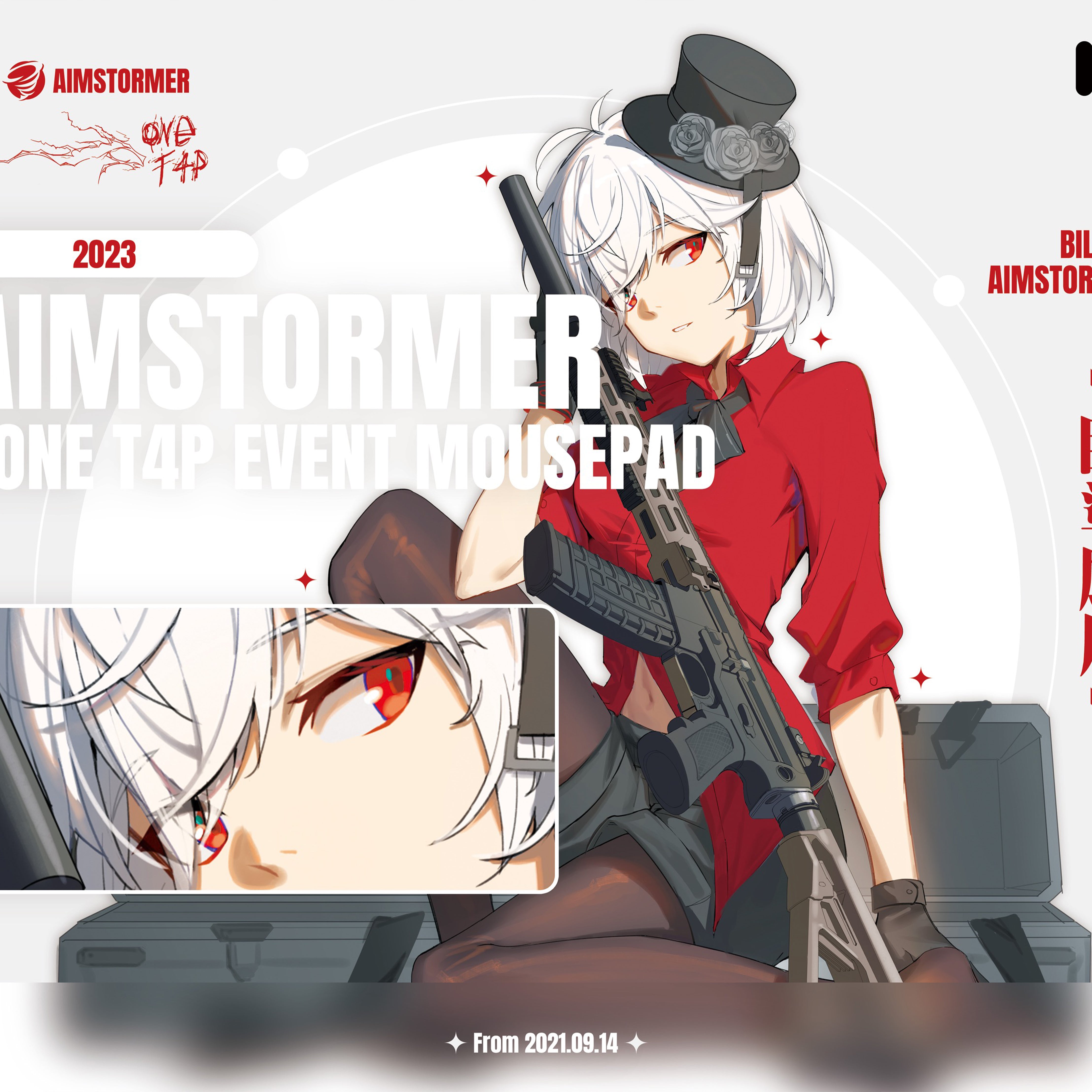 Dream Gamer 逐夢者 雷 Thunder スピード型 ガラスマウスパッド