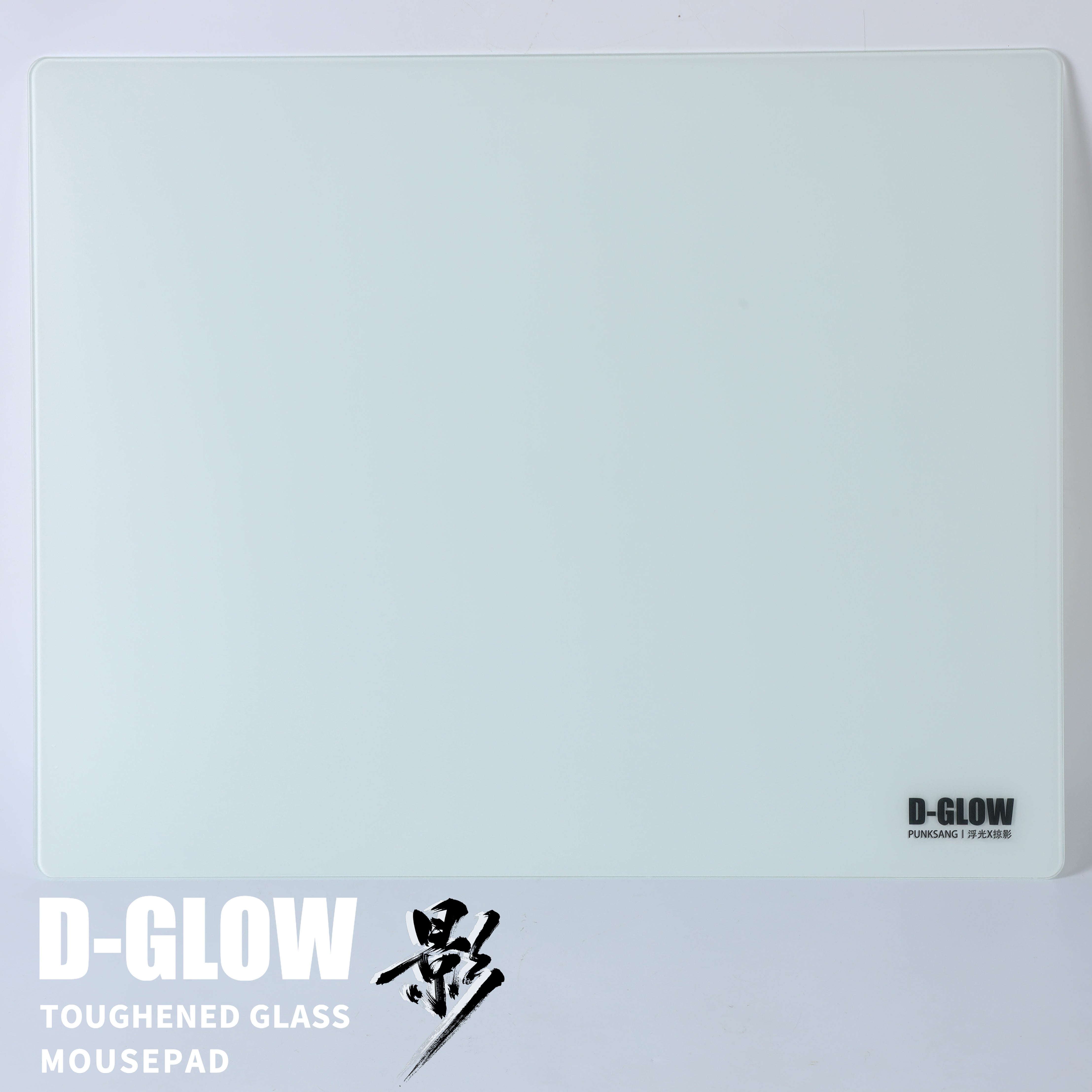 D-GLOW 影 コントロール型 ゲーミングガラスマウスパッド