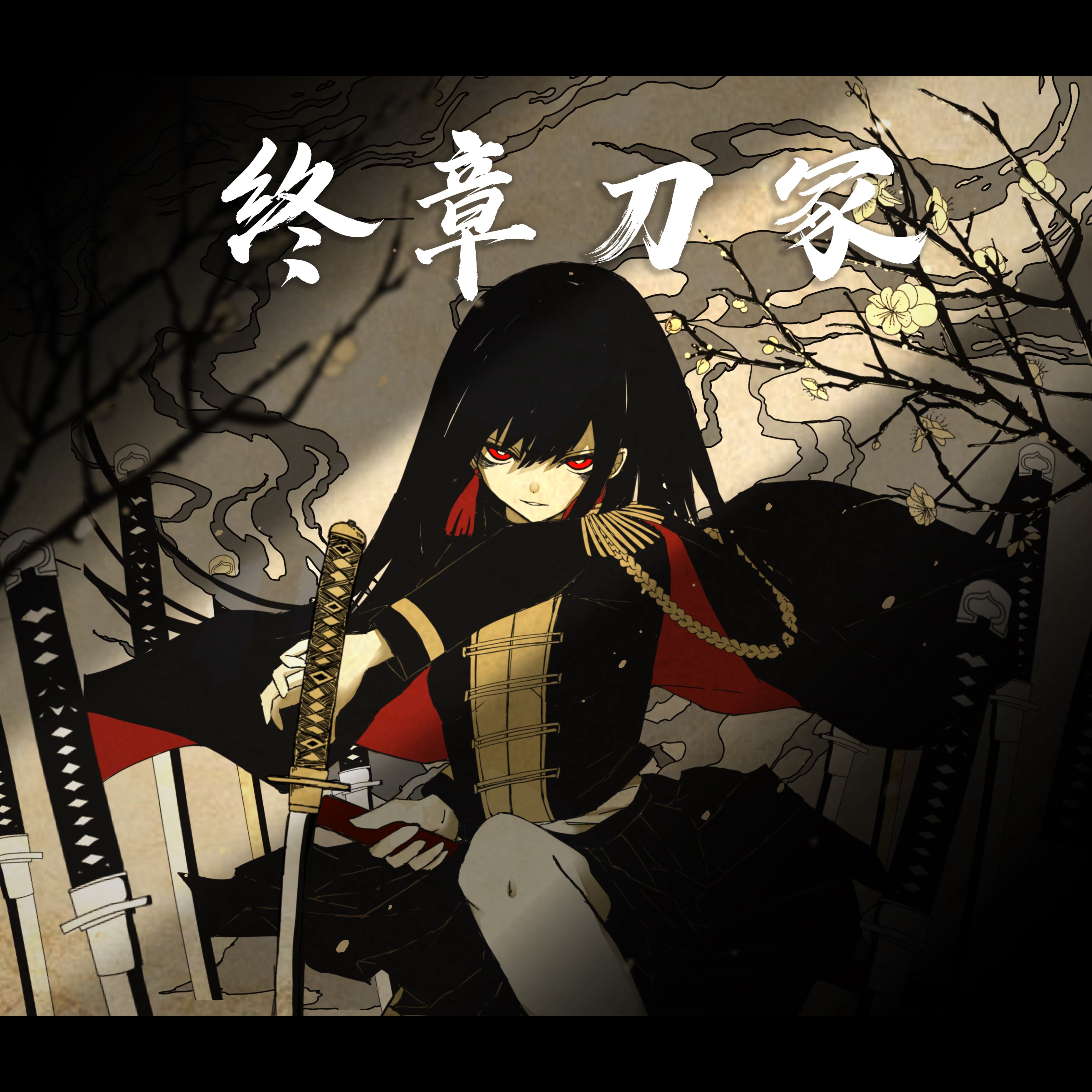 AbyssGaming 布製ゲーミングマウスパッド Abyss × WaShiYa [Knife Grave]